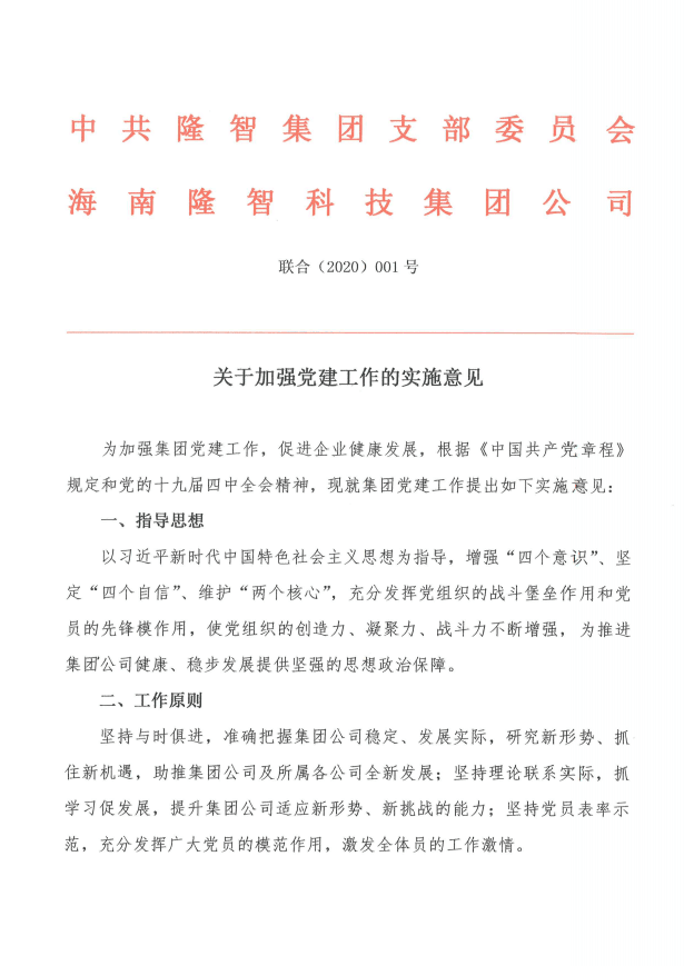 1588232586128984.png 7_3R0}12WPG5RLSD69)V918.png