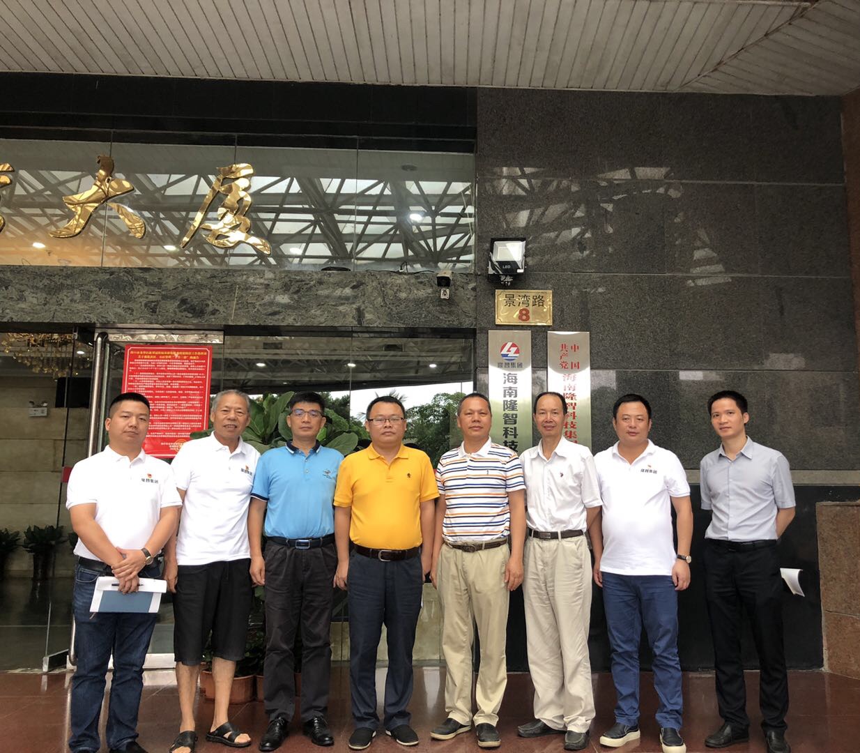 1597633142131343.jpg 57446dde3a02c0aff809bc028786170.jpg