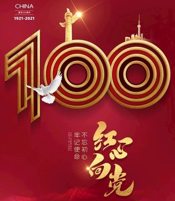 1619661784230158.jpg ΢ÐÅͼƬ_20210429095742.jpg